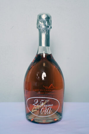 Arianna Spumante Brut Rose French wine